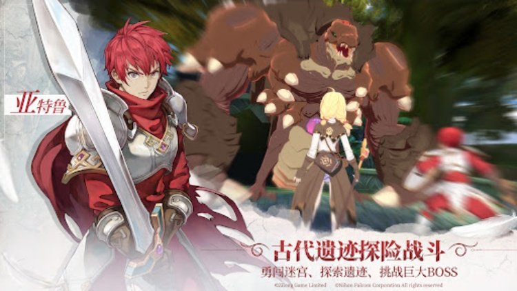Ys Online：The Ark of Napishtim