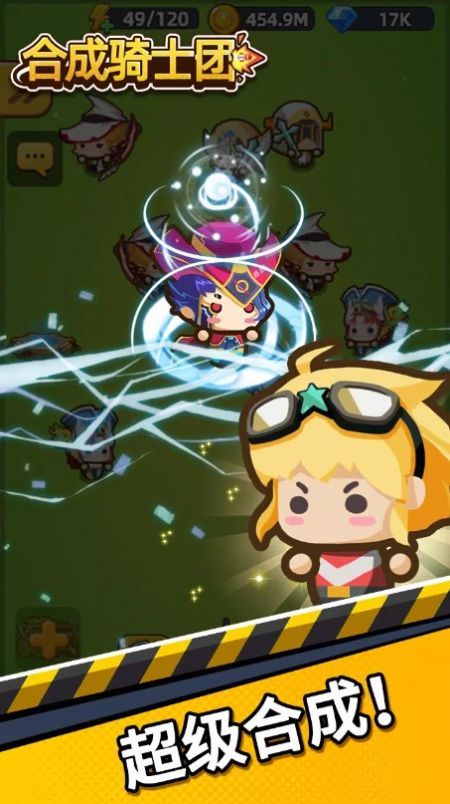 合成骑士团 (3)_结果.jpg