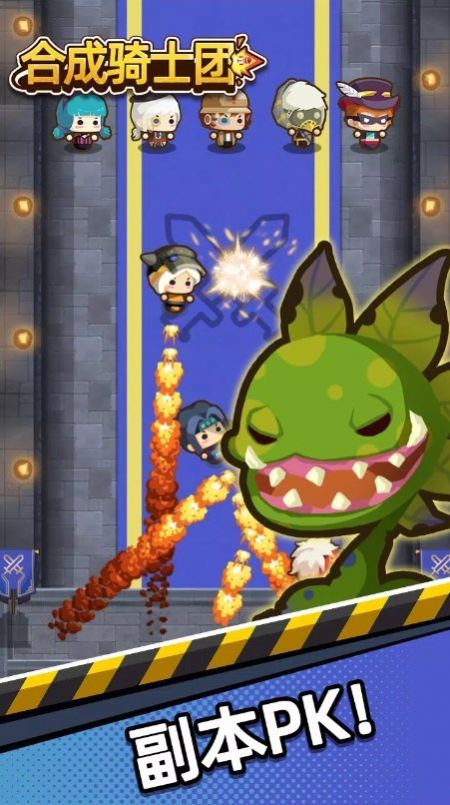 合成骑士团 (4)_结果.jpg