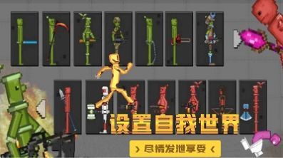 甜瓜沙盒世界  (2)_结果.jpg