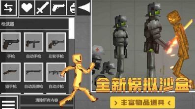 甜瓜沙盒世界  (4)_结果.jpg