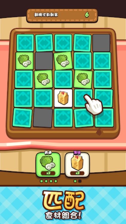 美食小厨神  小吃厨房