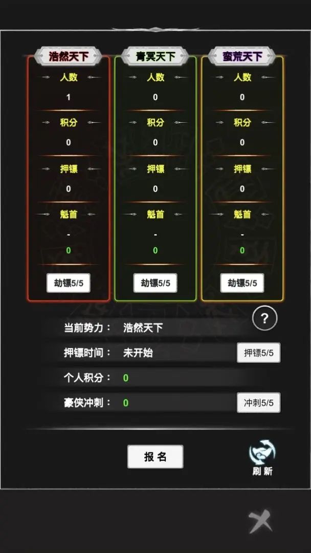 御剑师 (6)_结果.jpg