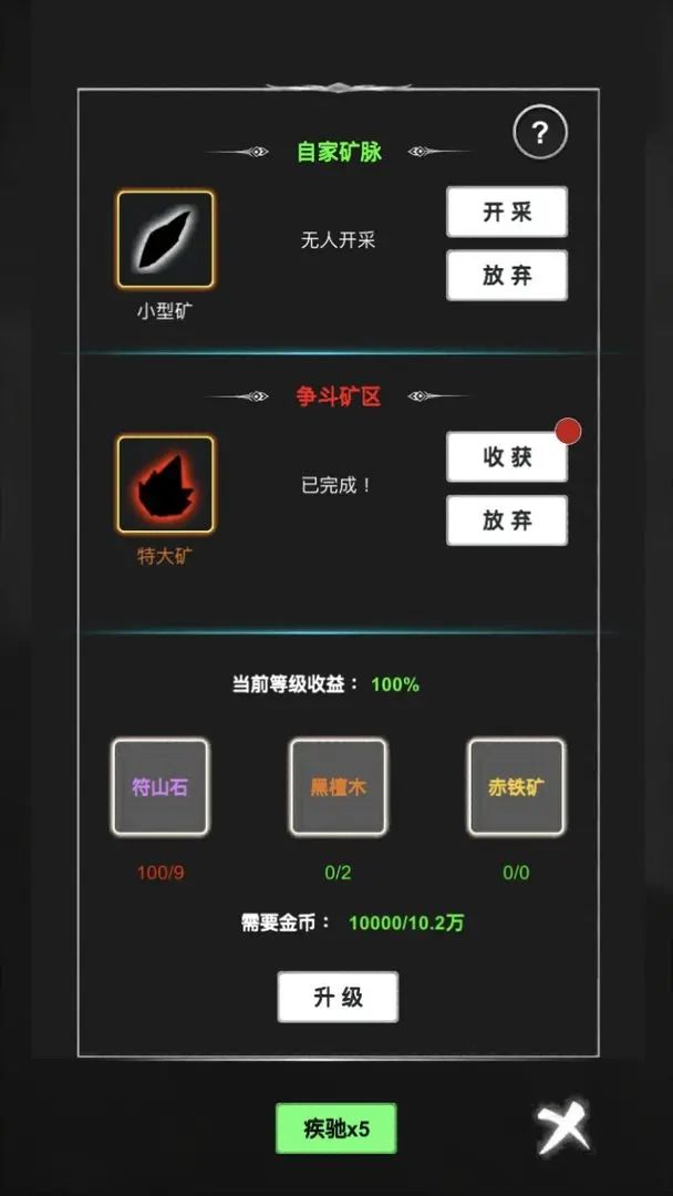 御剑师 (7)_结果.jpg