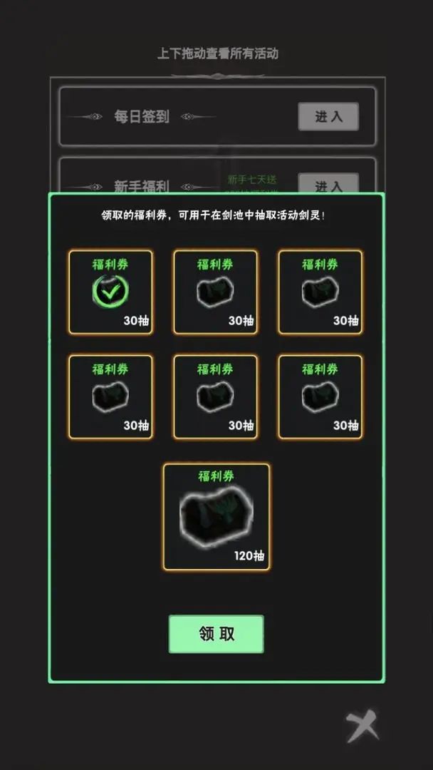 御剑师 (8)_结果.jpg