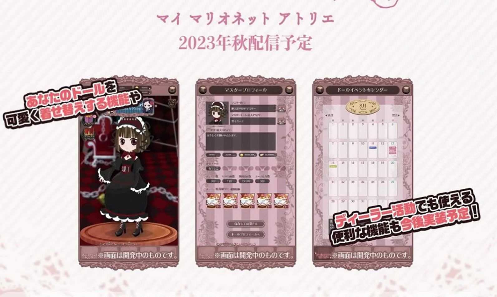 我的人偶工作室 (2)_结果.jpg