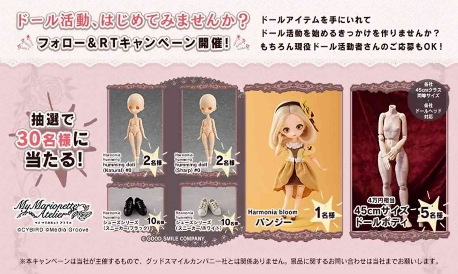 我的人偶工作室 (5)_结果.jpg