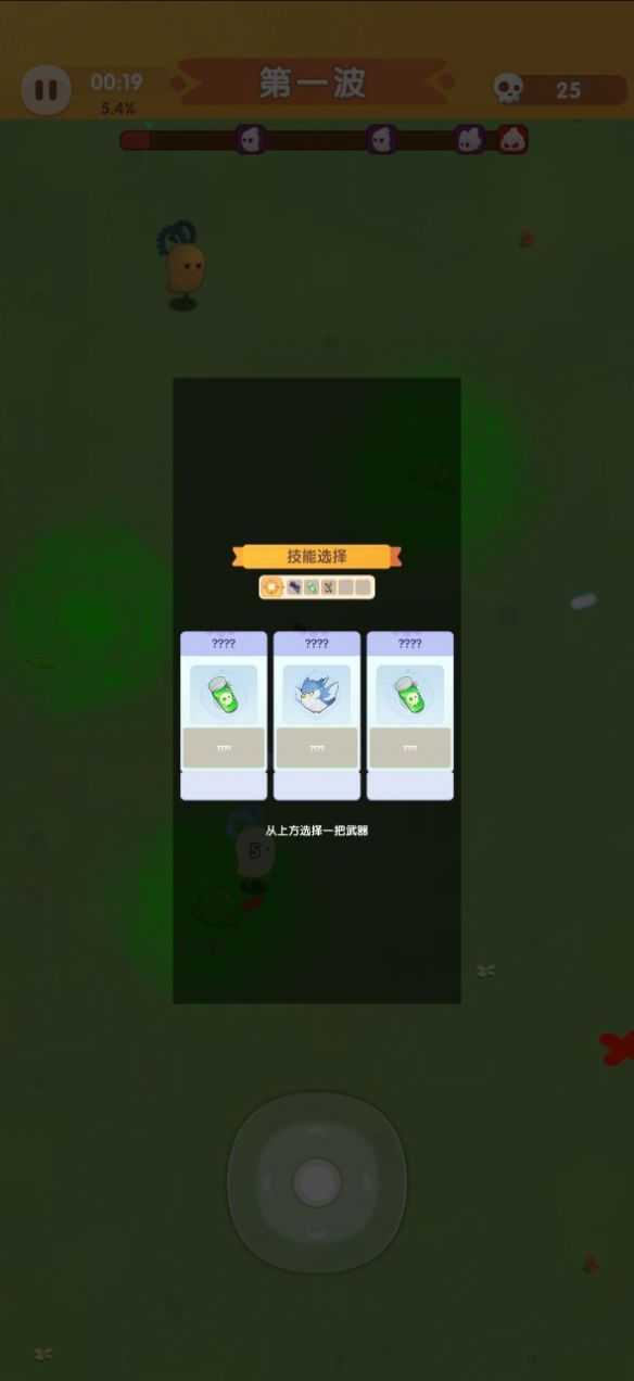 2023824144737097190_结果.jpg