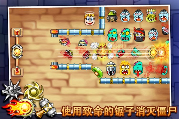 僵尸大屠杀: 切片和粉碎僵尸游戏 (Zombie Game)