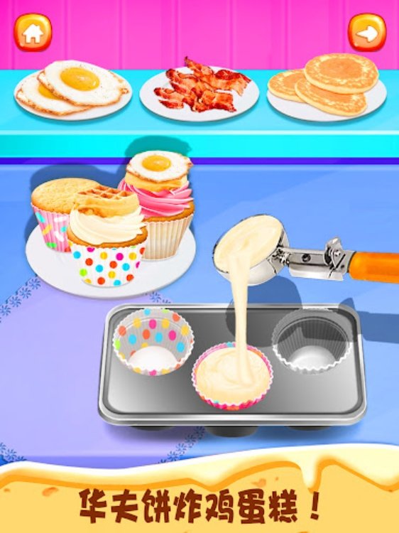 美味早餐食谱！