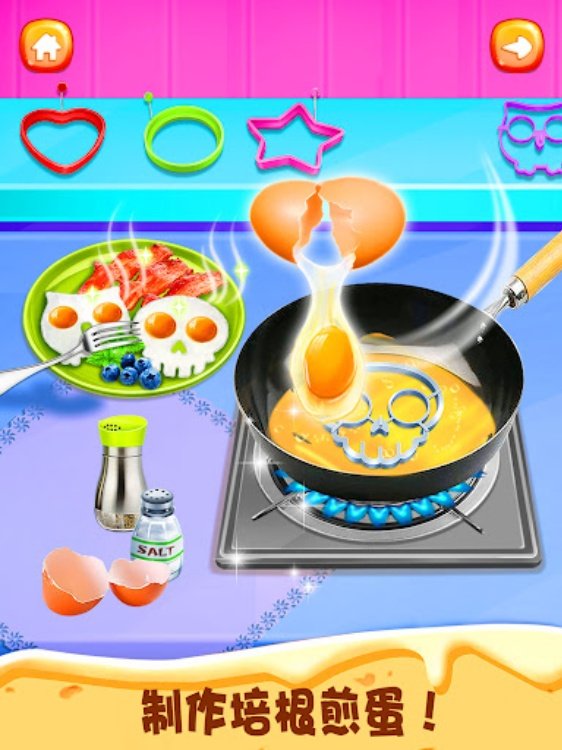 美味早餐食谱！