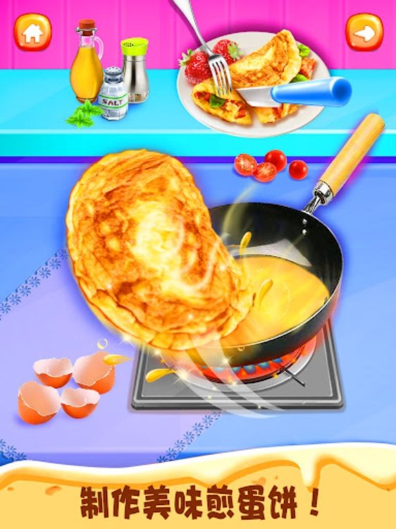 美味早餐食谱！