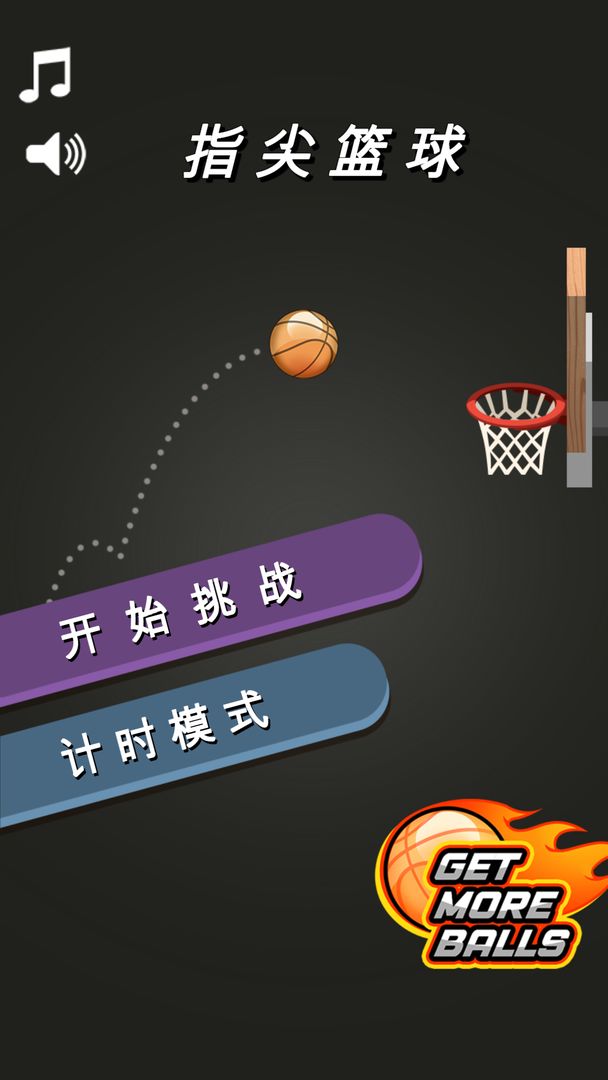 u6307u5c16u7beeu7403