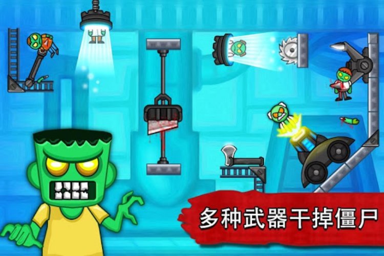 僵尸玩偶  僵尸射击游戏