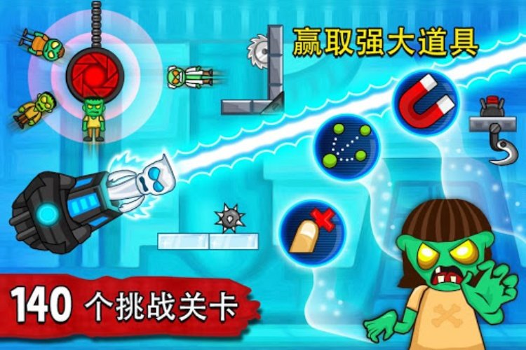 僵尸玩偶  僵尸射击游戏