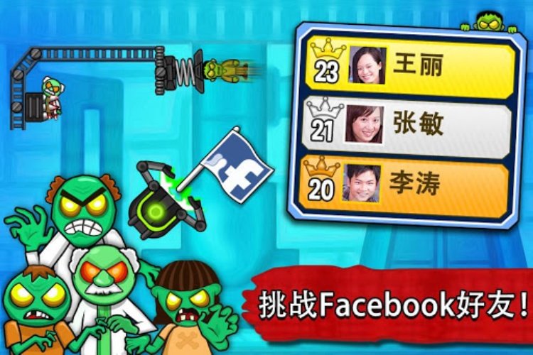 僵尸玩偶  僵尸射击游戏
