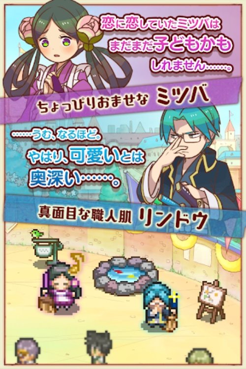 料理＆経営の放置ゲーム 大繁盛！ まんぷくマルシェ2