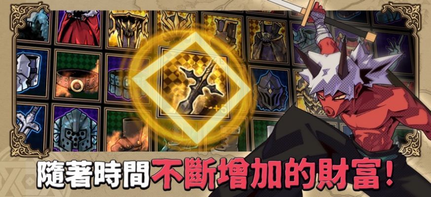 又一个地下城  (3)_结果.jpg