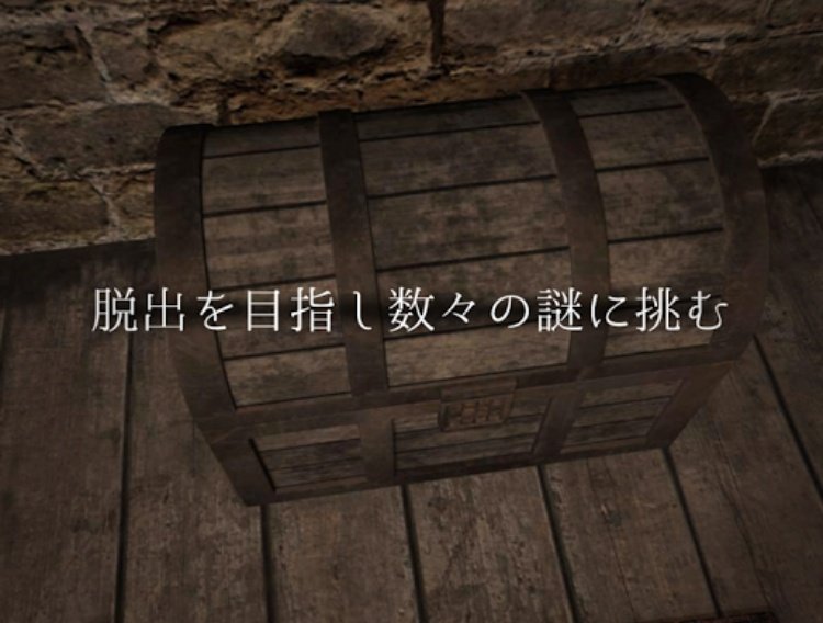 rain 脱出ゲーム