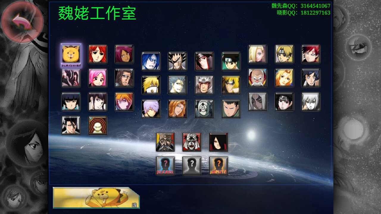 u6b7bu795eVSu706bu5f71u8001u9b4fu6539