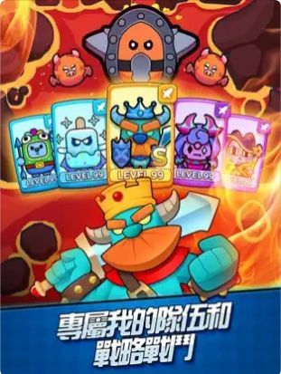 蛋蛋怪兽史莱姆塔防 (4)_结果.jpg