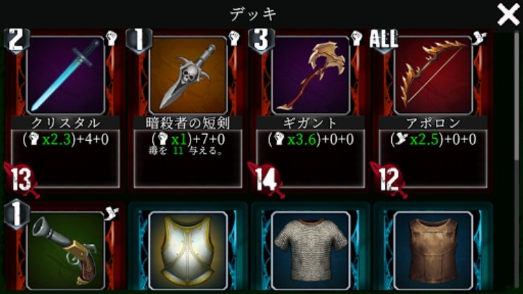 クトゥルフと夢の階段 DreamStairs