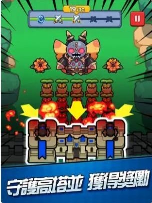 Trophy Hunt: Online Evolution