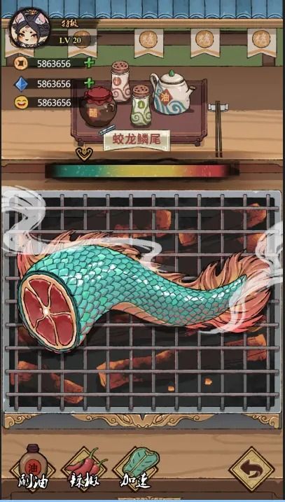 妖怪烧烤摊 (6)_结果.jpg