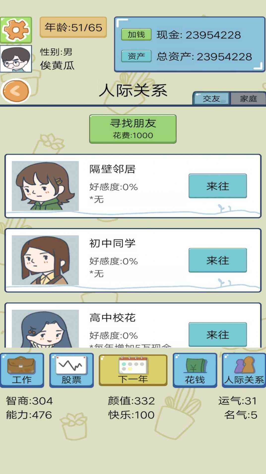202382694251875970_结果.jpg