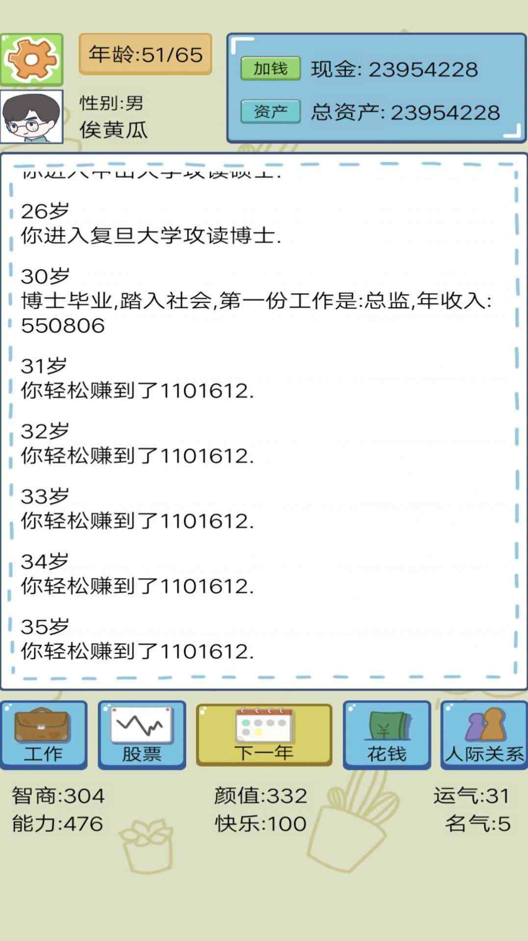 202382694253542640_结果.jpg
