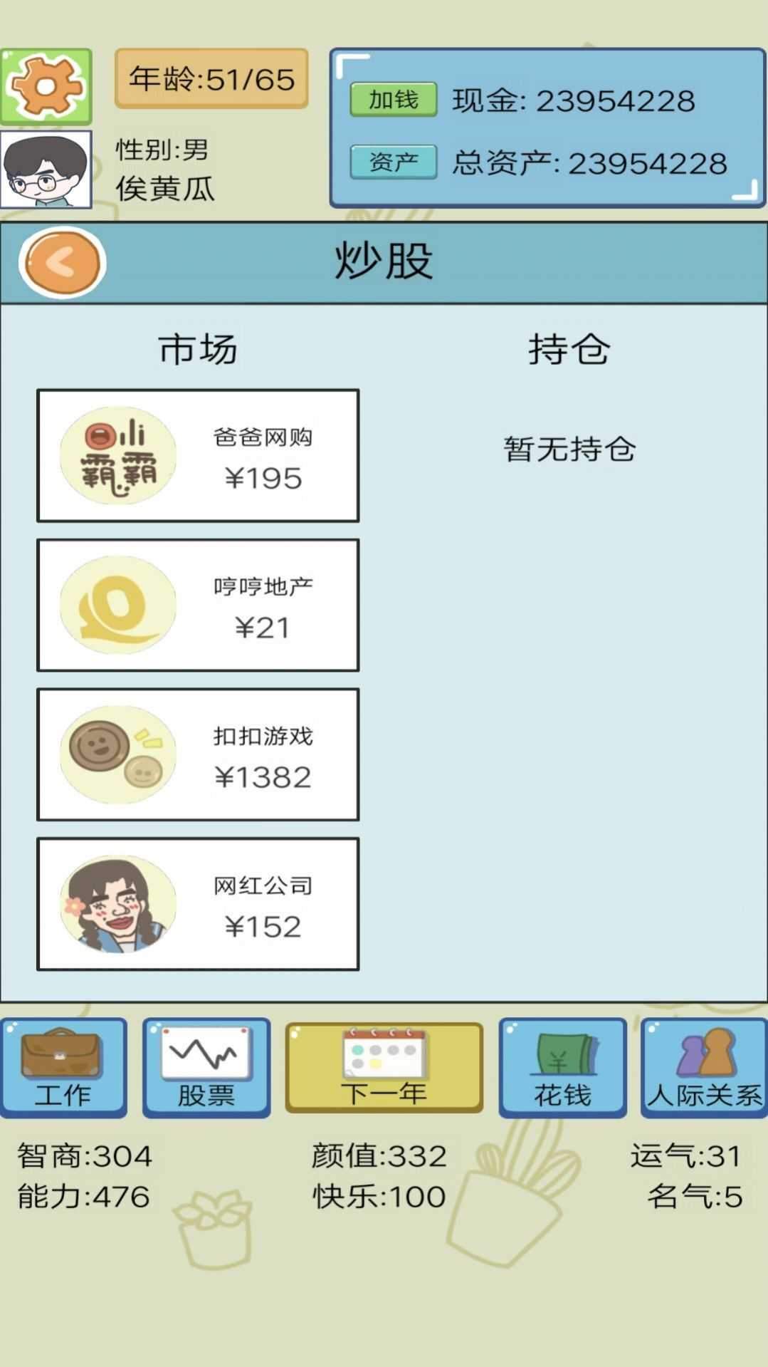 202382694254118200_结果.jpg