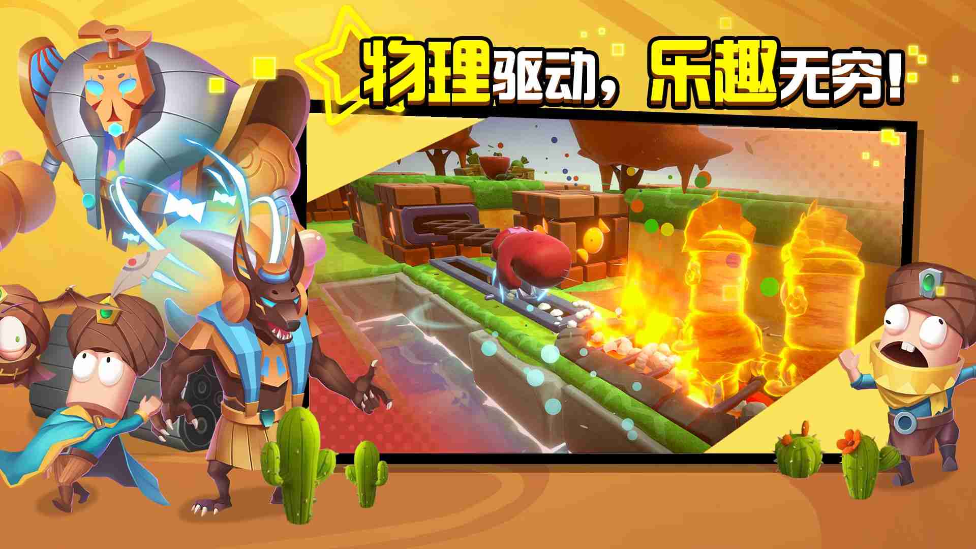 糖果灾难 (3)_结果.jpg