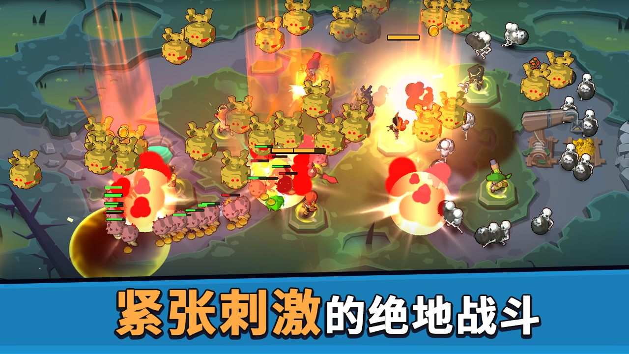 币币骑士 (2)_结果.jpg