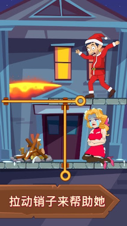 Pull Him Up 2  Pull Her Out