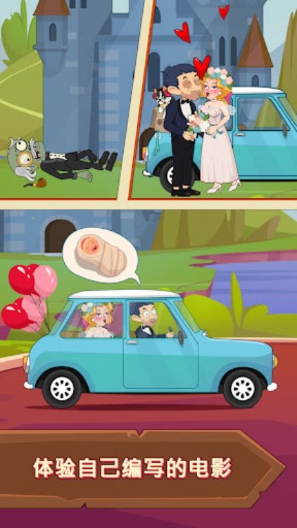 Pull Him Up 2  Pull Her Out