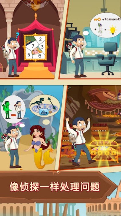 Pull Him Up 2  Pull Her Out