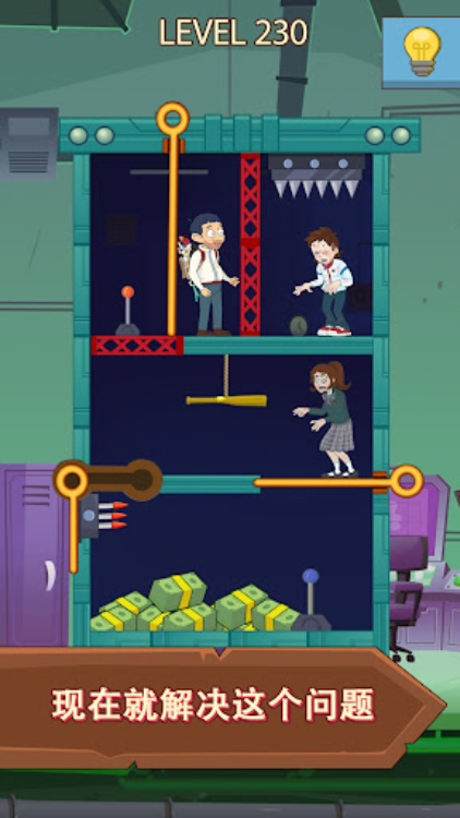 Pull Him Up 2  Pull Her Out