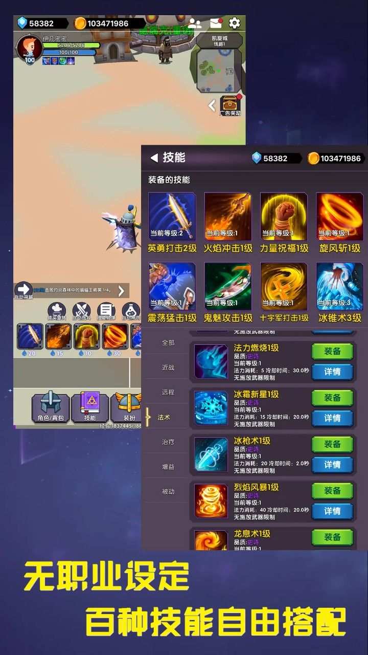 幻想飞升计划 (2)_结果.jpg