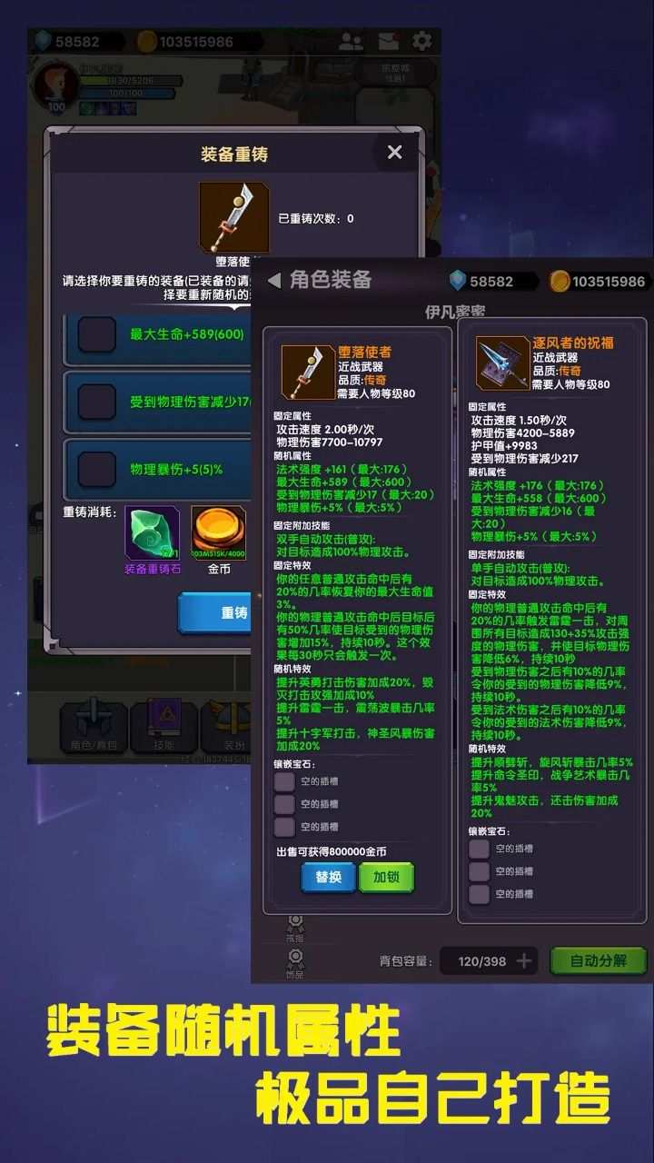 幻想飞升计划 (4)_结果.jpg