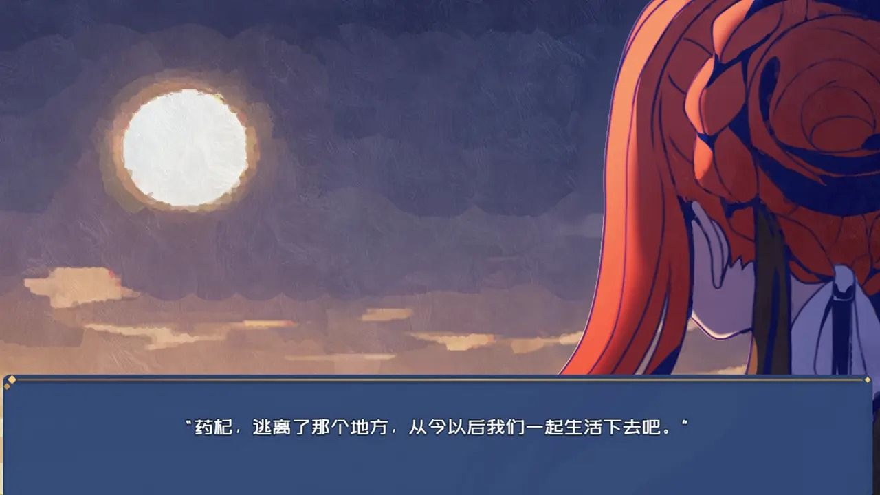 叶无音 (3)_结果.jpg