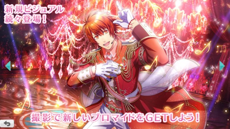 うたの☆プリンスさまっ♪ Shining Live