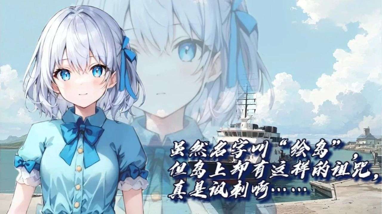 绘岛 (3)_结果.jpg