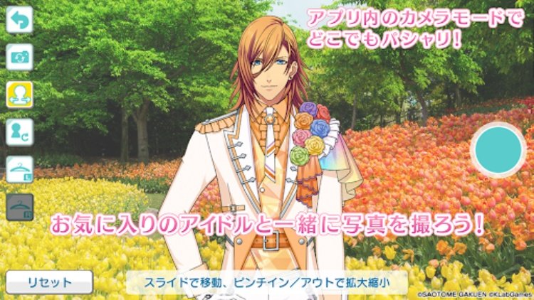 うたの☆プリンスさまっ♪ Shining Live
