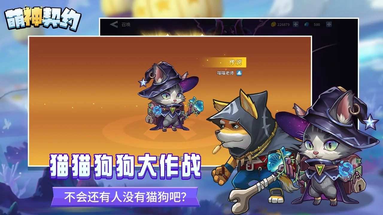 萌神契约 (7)_结果.jpg