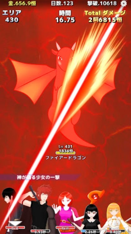 ブレイカーアタック