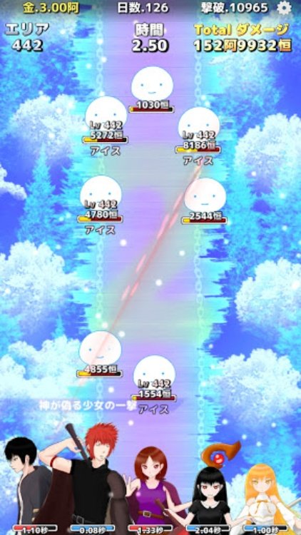 ブレイカーアタック