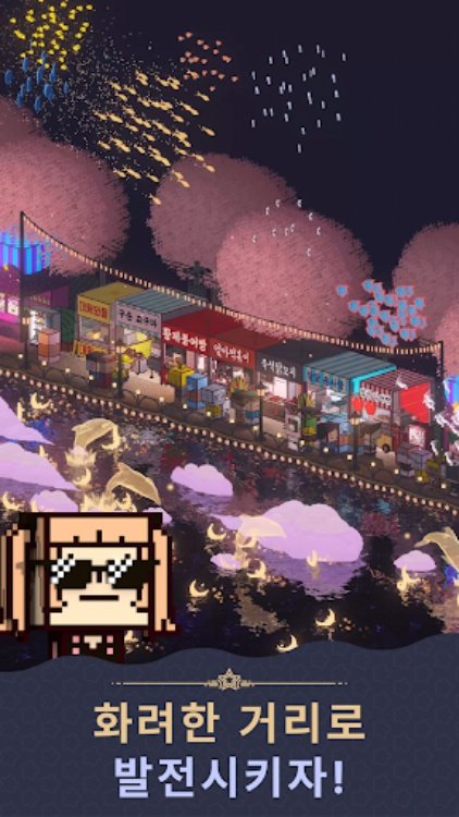 별빛바다 키우기