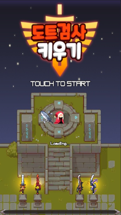 도트 검사 키우기  방치형 RPG