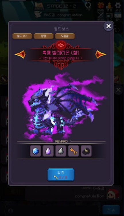 도트 검사 키우기  방치형 RPG