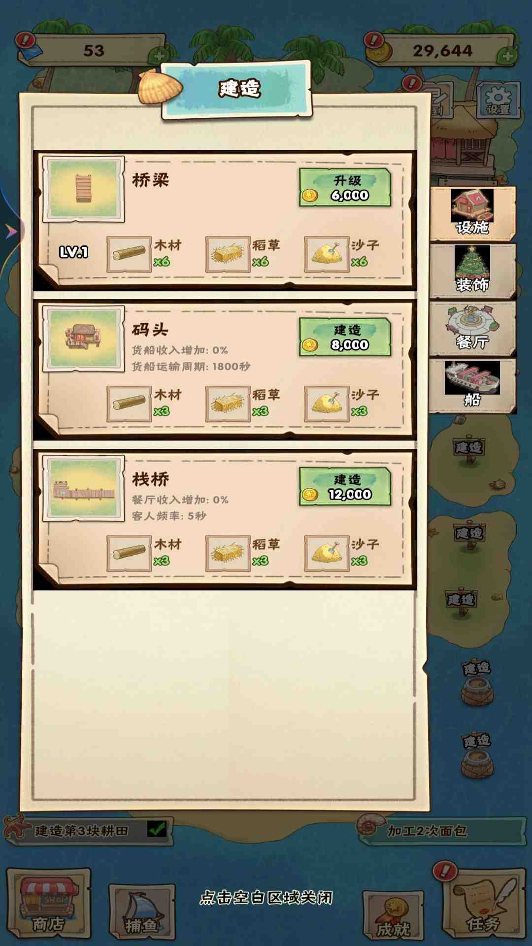 u548cu5976u5976u7684u7530u56edu751fu6d3b  (2)_u7ed3u679c.jpg